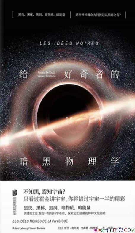 ���������ߵİ�������ѧ�����������ڿ�/��ɭ�ء�����˹/epub+mobi+azw3