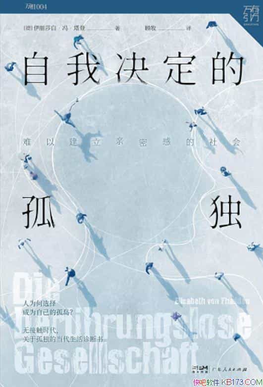 �����Ҿ����Ĺ¶�������ɯ�ס��롤������/��������ѧ/epub+mobi+azw3