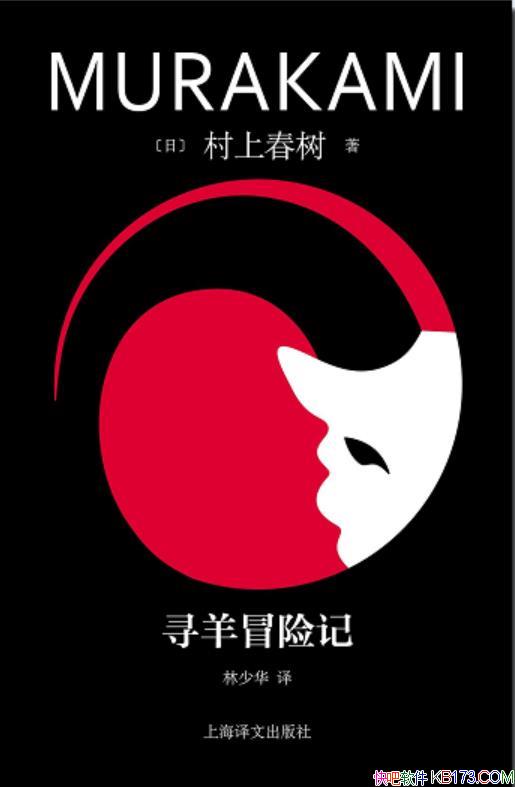 ��Ѱ��ð�ռǡ����ϴ���/������רҵ�������ķ���֮��/epub+mobi+azw3