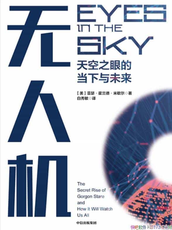 �����˻������֮�۵ĵ�����δ������ɪ�������¡���Ъ��/epub+mobi+azw3