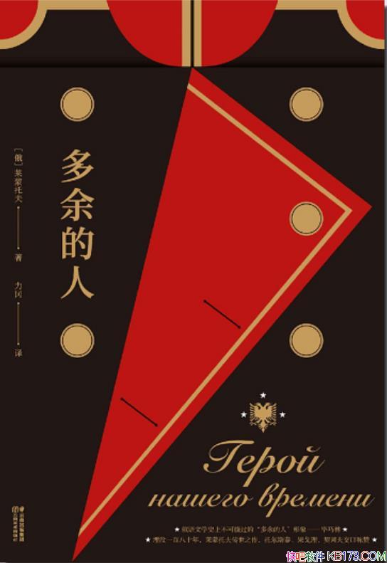 ��������ˡ������з�/�Ƕ����������С˵�Ŀ���֮��/epub+mobi+azw3