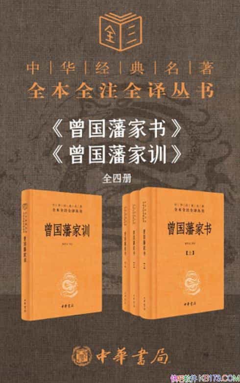 ��������ϵ�У�����_��ѵ����װ��4��/�̺���˼�뾫��/epub+mobi+azw3