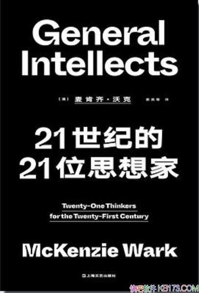 ��21���͵�21λ˼��ҡ�����롤�ֿ�/������˼�뵼��/epub+mobi+azw3