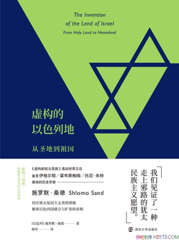 ���鹹����ɫ�еأ���ʥ�ص������ʩ��Ĭ��ɣ��/�����/epub+mobi+azw3