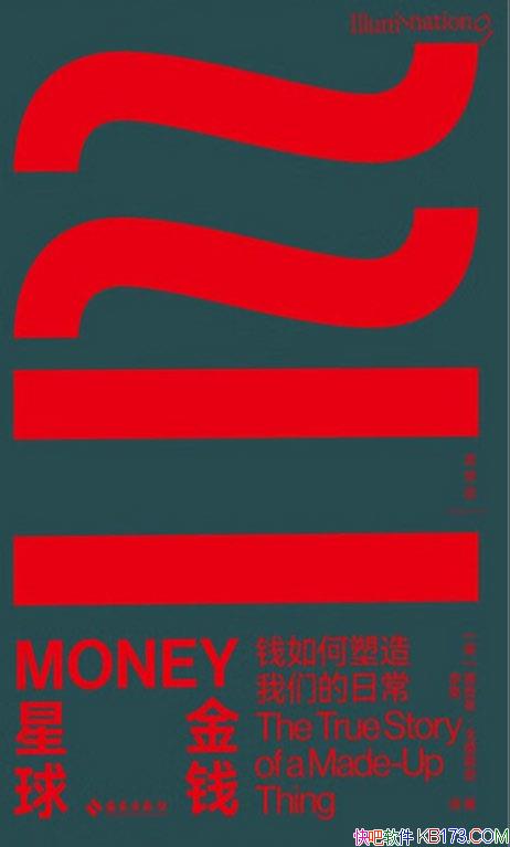 ����Ǯ����Ǯ����������ǵ��ճ����Ÿ��������˹̹/epub+mobi+azw3