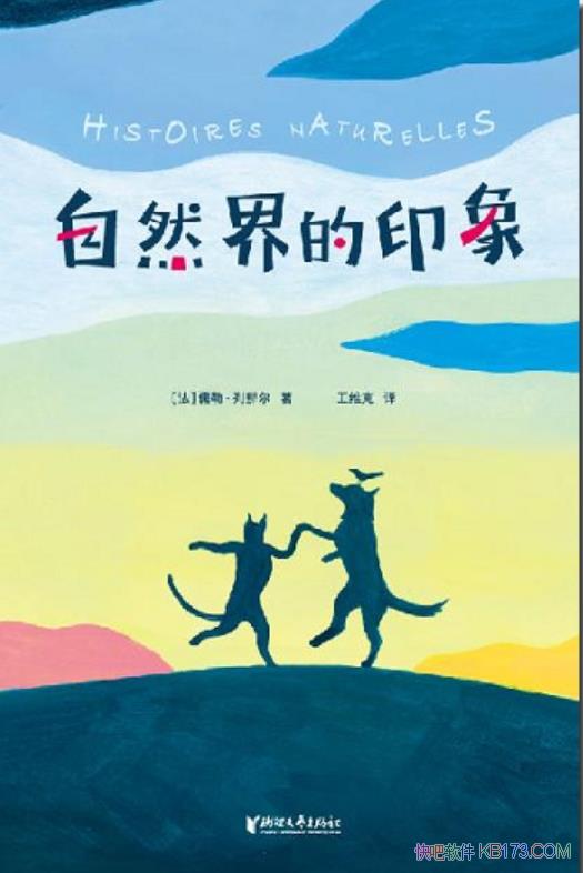 ����Ȼ���ӡ�����ա����ɶ�/��һ���������Ȼ������/epub+mobi+azw3