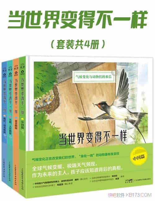 ���������ò�һ������װ�Ĳ�/κ��ʿ���������ǵĹ���/epub+mobi+azw3