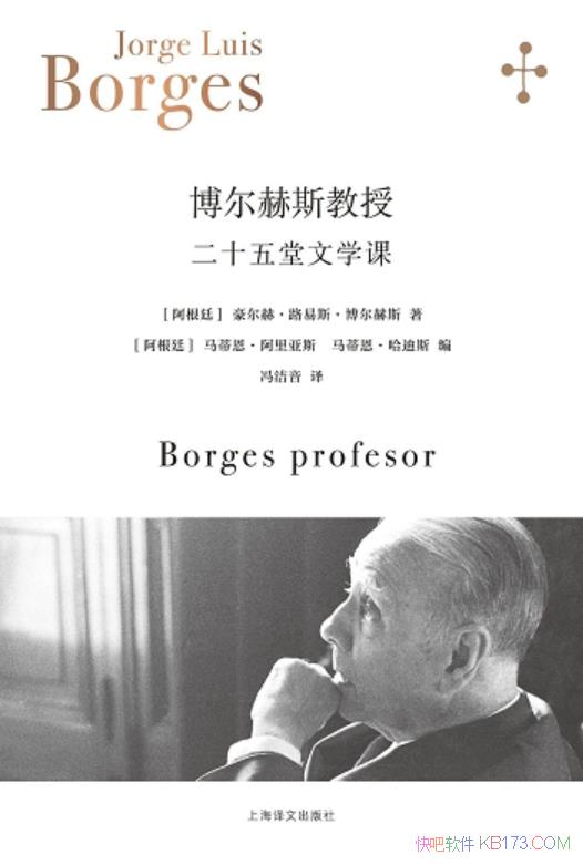 ��������˹���ڣ���ʮ������ѧ�Ρ�/������Ӣ����ѧ֮��/epub+mobi+azw3