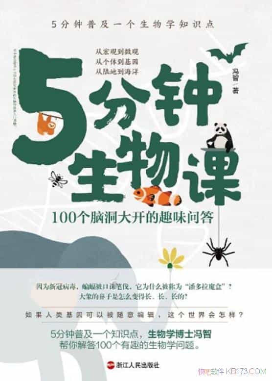 ��5��������Σ�100���Զ��󿪵�Ȥζ�ʴ𡷷���/������/epub+mobi+azw3
