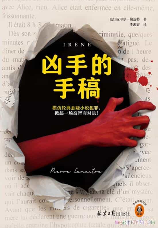 �����ֵ��ָ塷ƤҮ������������/ģ�¾�������С˵����/epub+mobi+azw3
