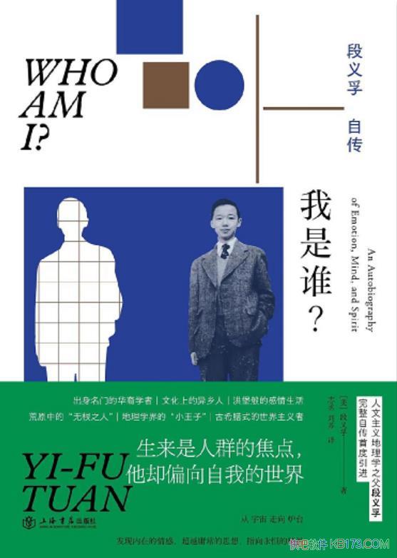������˭����������/�����������ѧ֮�������������Դ�/epub+mobi+azw3