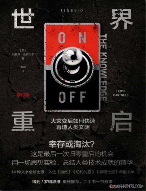 ���������������ֱ����ο�����������������/�����鼮/epub+mobi+azw3