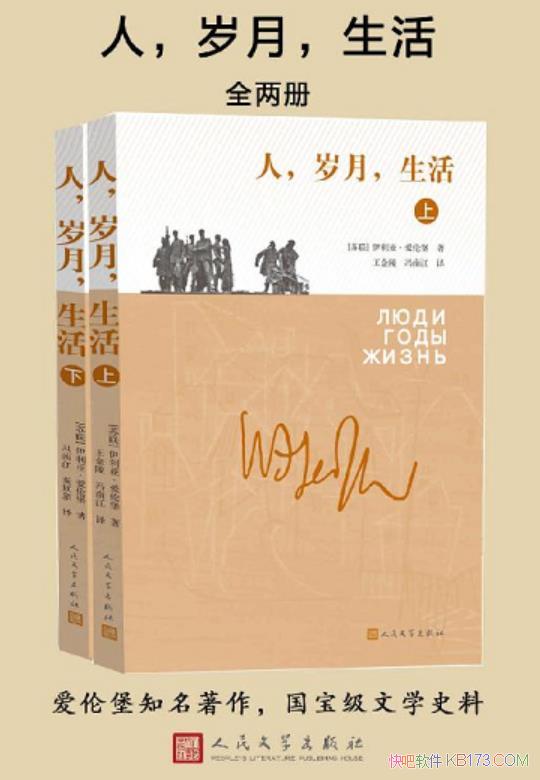 ���ˣ����£����ȫ2��/��¶������Ϊ��֪����ѧʷ��/epub+mobi+azw3