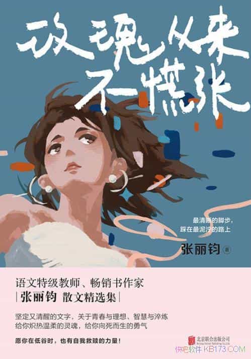 ��õ����������š���������/�ڿ�ǩԼ���ҵ�ɢ����Ʒ��/epub+mobi+azw3