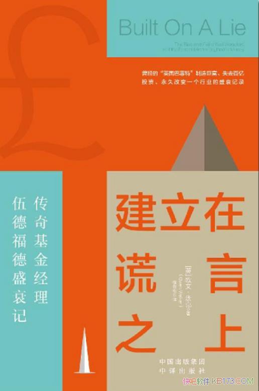 �������ڻ���֮�ϡ�ŷ�ġ��ֿ�/�����������¸��¼�/epub+mobi+azw3