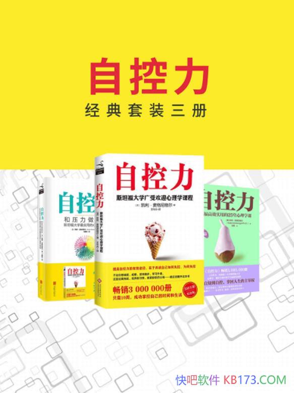 ���Կ���������װ���ᡷ/������������ÿ��һ�¿�ʼ/epub+mobi+azw3