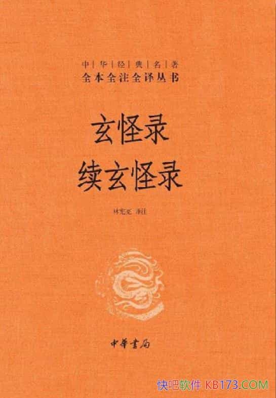 ������¼ ������¼��������/�л���������ȫ��ȫעȫ��/epub+mobi+azw3