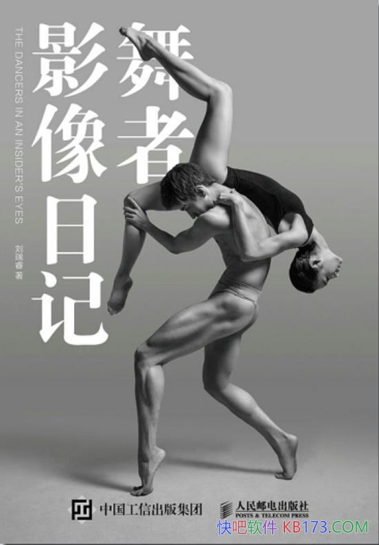 ������Ӱ���ռǡ������/�ʺ��赸��Ӱ������ѧϰ�ο�/epub+mobi+azw3