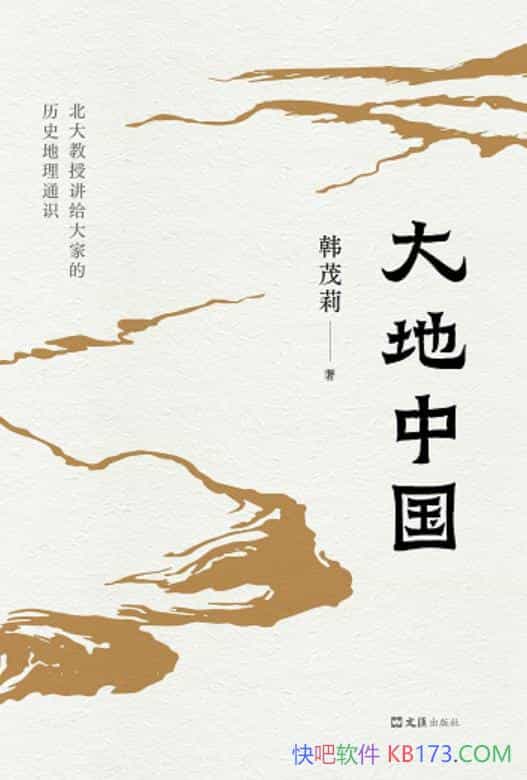 ������й�����ï��/������ҵ���ʷ����ͨʶ/ȫ�ʵ�ͼ/epub+mobi+azw3