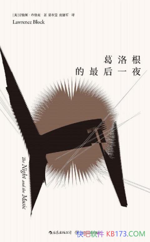 ������������һҹ������˹�������/����������ŦԼ/epub+mobi+azw3