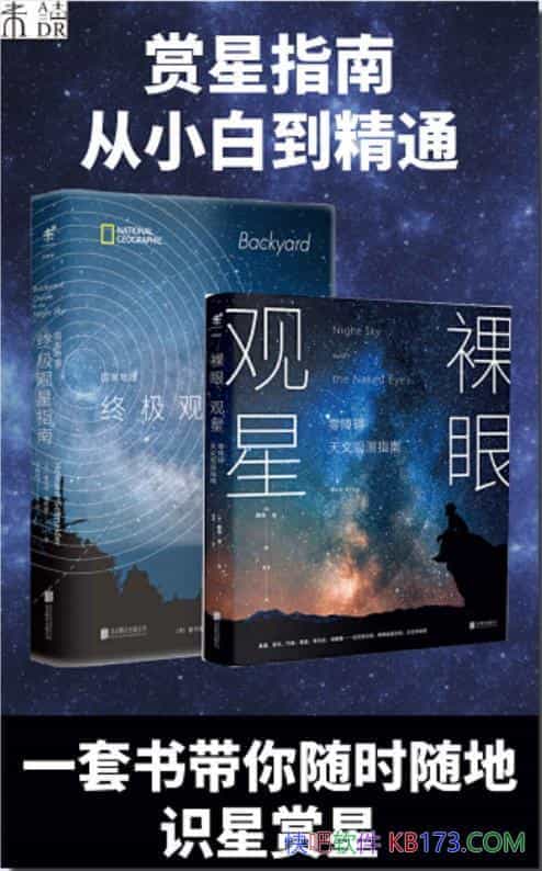 �������˼��ǹ⣺����ָ�ϡ�������/������������ָ��/epub+mobi+azw3