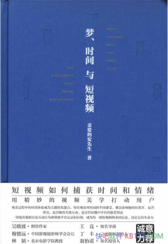 ���Ρ�ʱ�������Ƶ���װ��İ�����/��ߴ�������������/epub+mobi+azw3