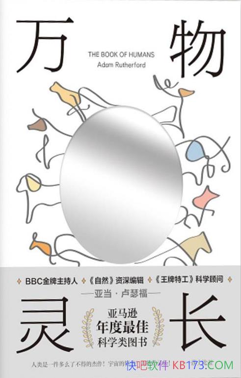 �������鳤���ǵ���¬ɪ��/һֱ�������������Լ��Ķ���/epub+mobi+azw3