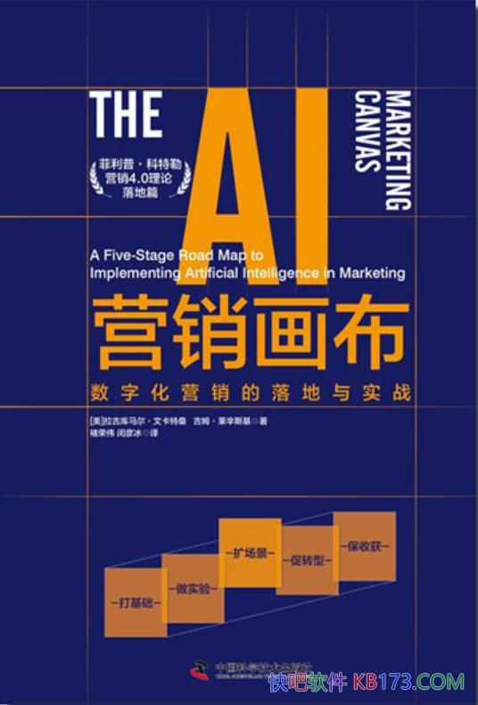 ��AIӪ���������������������Ŀ���ɣ/���ֻ�Ӫ��ʵս/epub+mobi+azw3