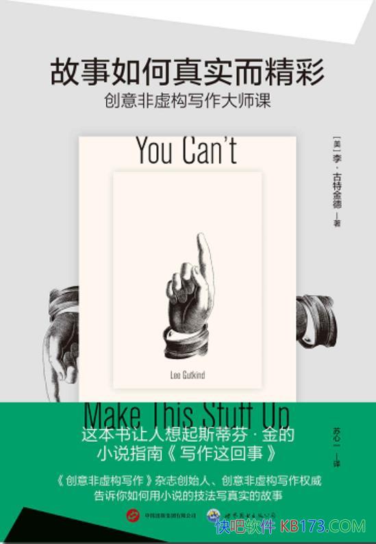 �����������ʵ�����ʡ�����ؽ��/������鹹д����/epub+mobi+azw3