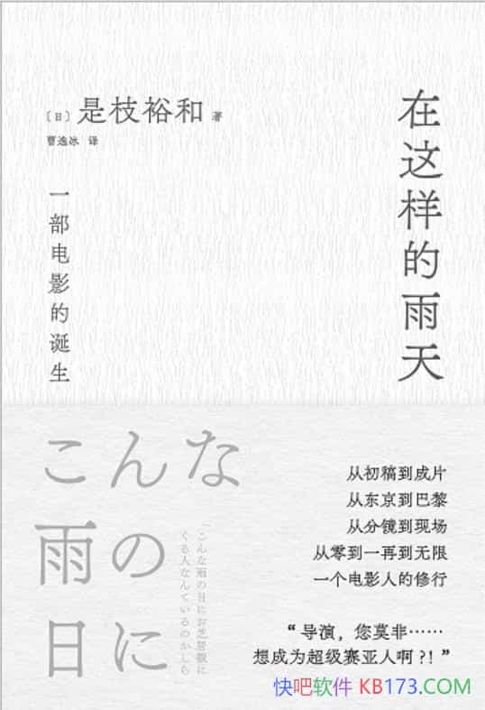 �������������졷��֦ԣ��/���Ļ������ּǵ�Ӱ�˵�����/epub+mobi+azw3