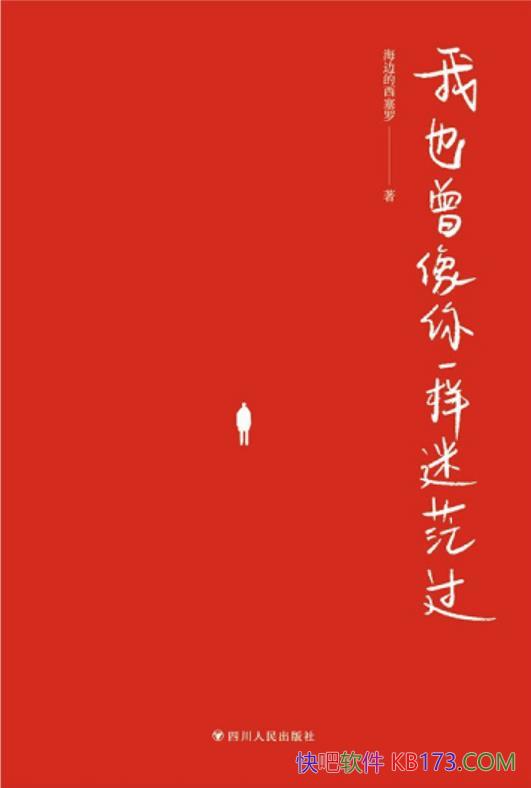 ����Ҳ������һ����ã�������ߵ�������/�ƽ����е�����/epub+mobi+azw3