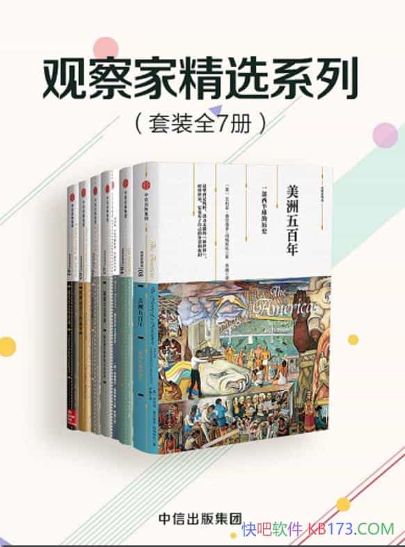 ���۲�Ҿ�ѡϵ�С���װ��7��/����ʹ�˵õ�˼�������/epub+mobi+azw3