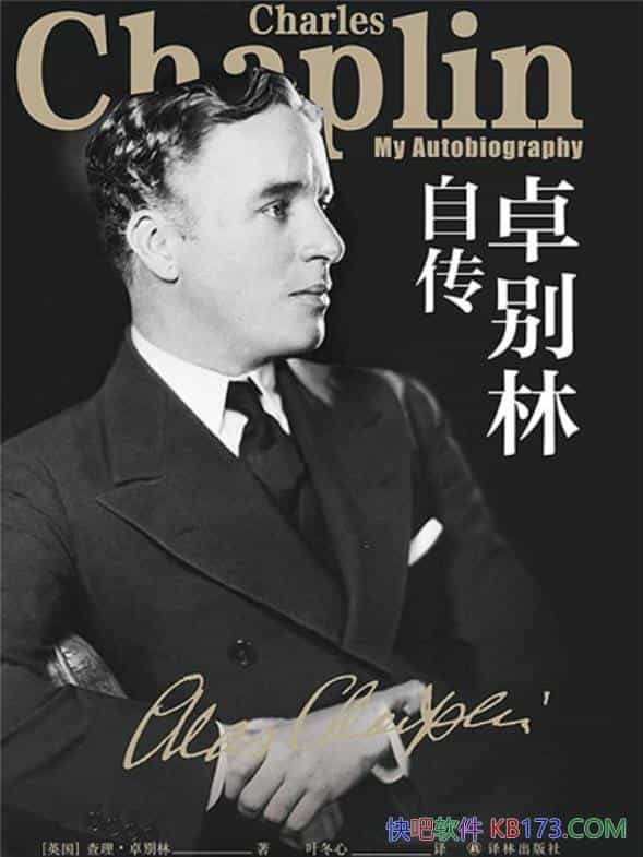 ��׿�����Դ���������׿����/�ع��Լ�һ�������ʰ�֮��/epub+mobi+azw3