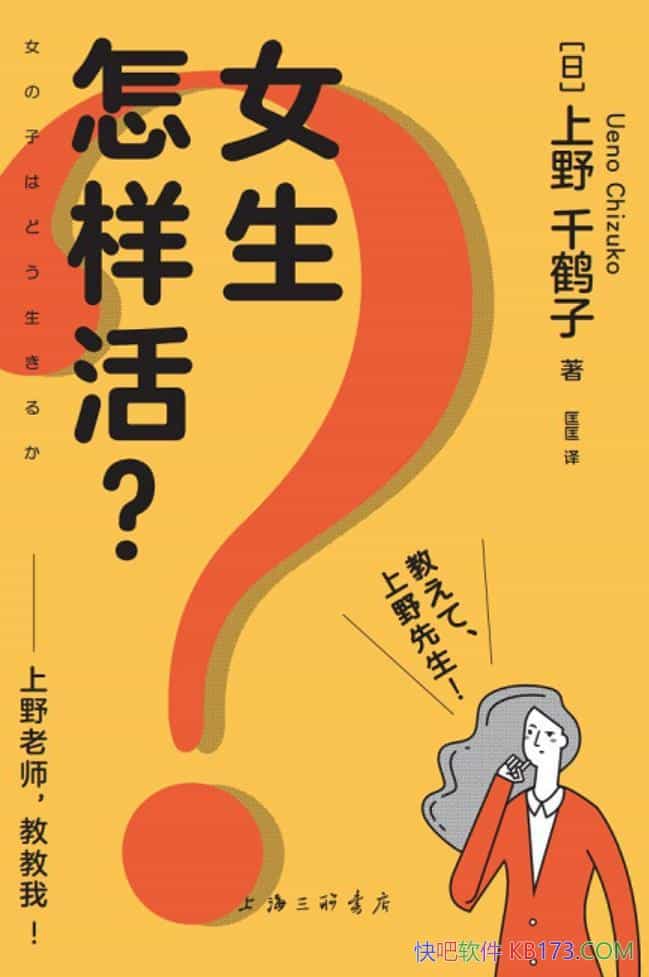 ��Ů�����������Ұǧ����/��һ��Ů������ָ���鼮/epub+mobi+azw3
