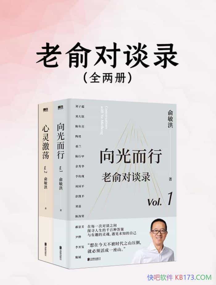 �������̸¼����װȫ����/��������󿧵������̸¼/epub+mobi+azw3