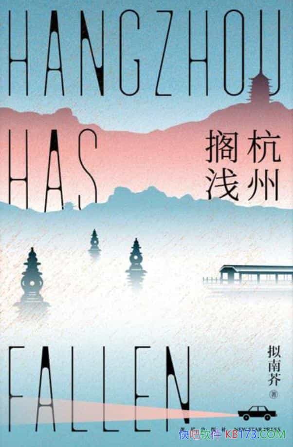�����ݸ�ǳ�����Ͻ�/�����ķ���֮����ĩ�յ����֮��/epub+mobi+azw3