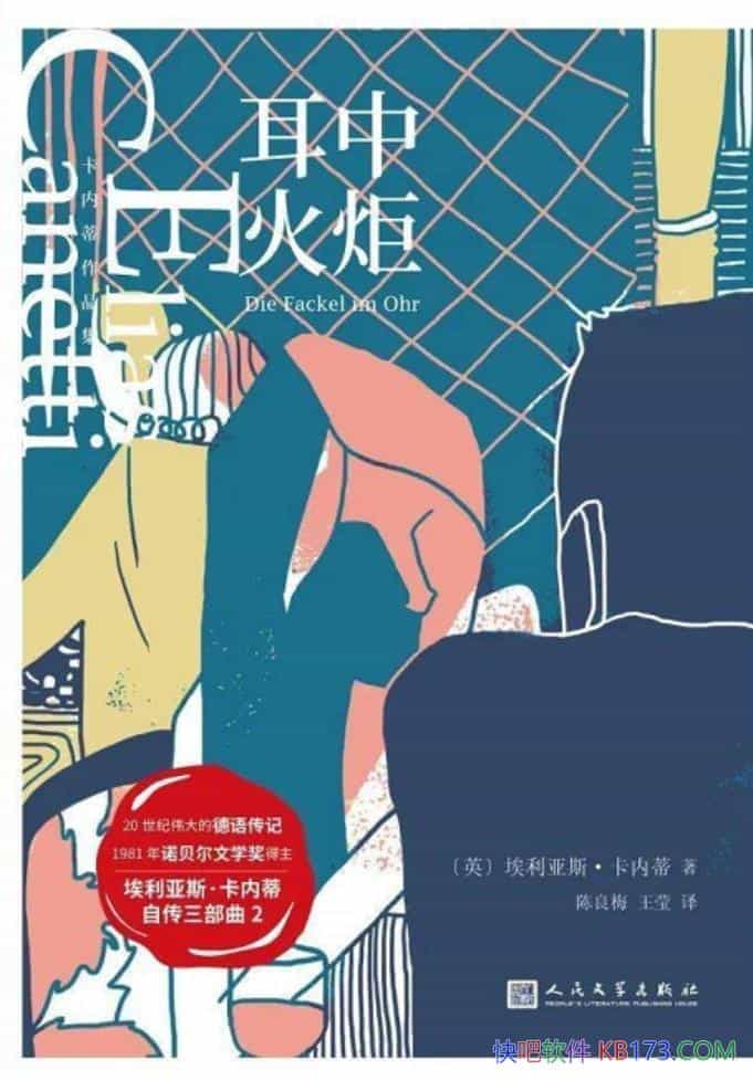 �����л�桷������˹�����ڵ�/�ܳ���ʦ���Դ�������/epub+mobi+azw3
