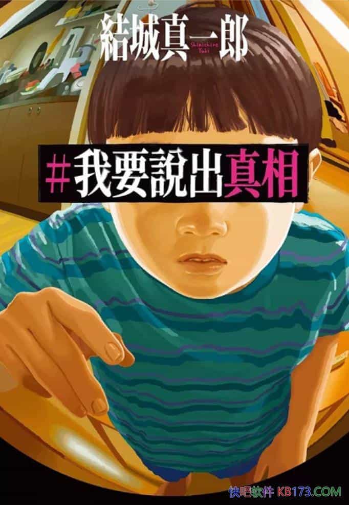 ������Ҫ�f�����ࡷ�Y����һ��/�ձ�����c���а��܊/epub+mobi+azw3
