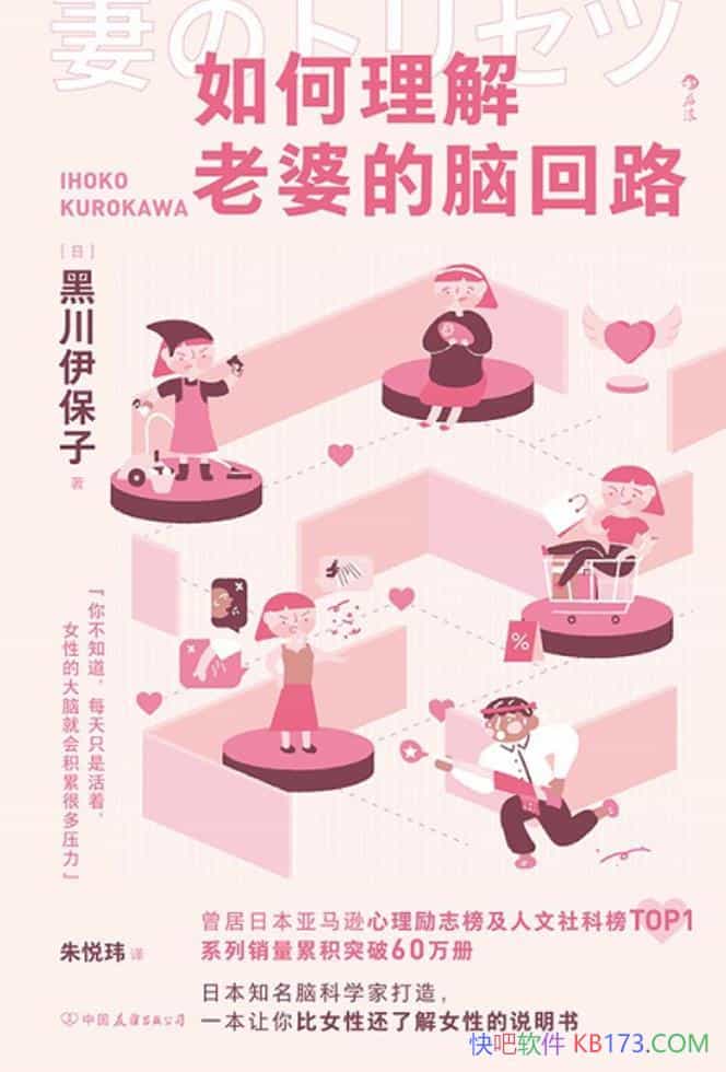 ������������ŵ��Ի�·���ڴ���������/�����˽�Ů��/epub+mobi+azw3