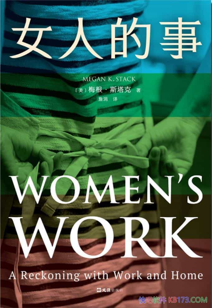 ��Ů�˵��¡�÷����˹����/������Ů�˳�Ϊĸ�׵Ĵ���/epub+mobi+azw3