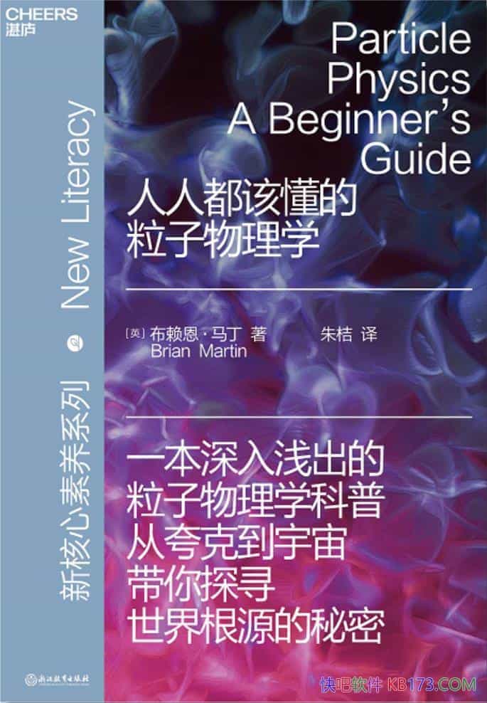 �����˶��ö�����������ѧ��������������/�º�������/epub+mobi+azw3