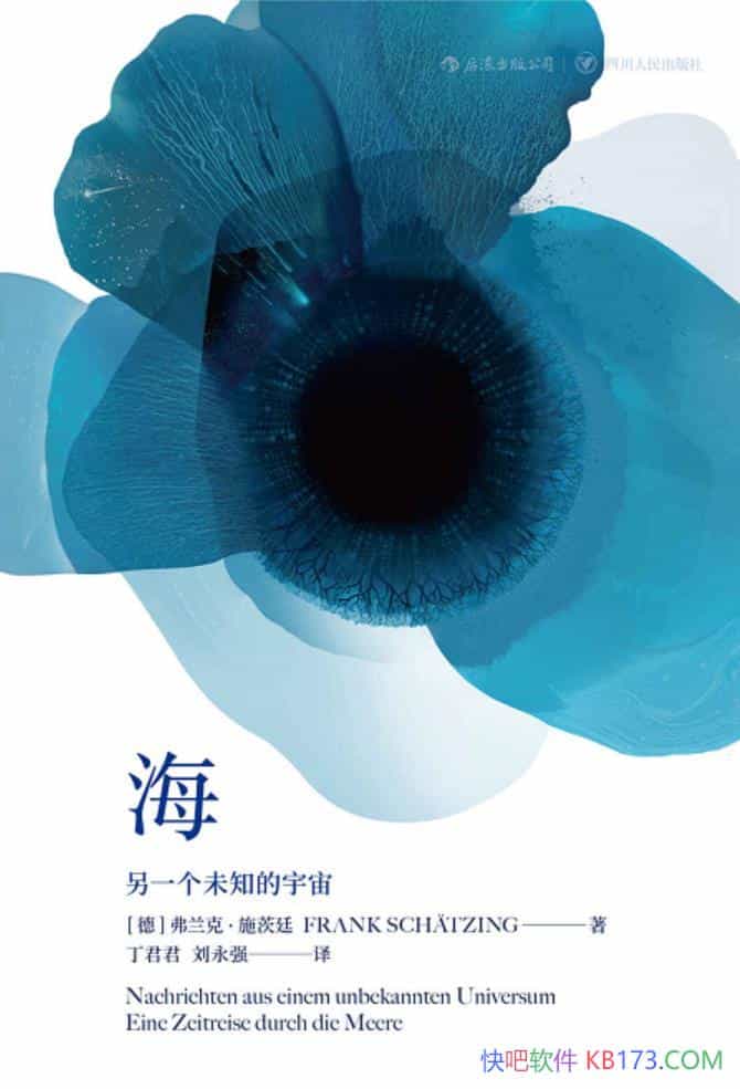 ��������һ��δ֪�����桷�����ˡ�ʩ��͢/����֪ʶ�ƹ�/epub+mobi+azw3