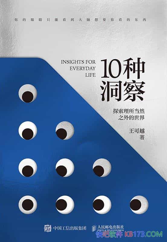 ��10�ֶ��졷����Խ/���鶴��̽��������Ȼ֮�������/epub+mobi+azw3