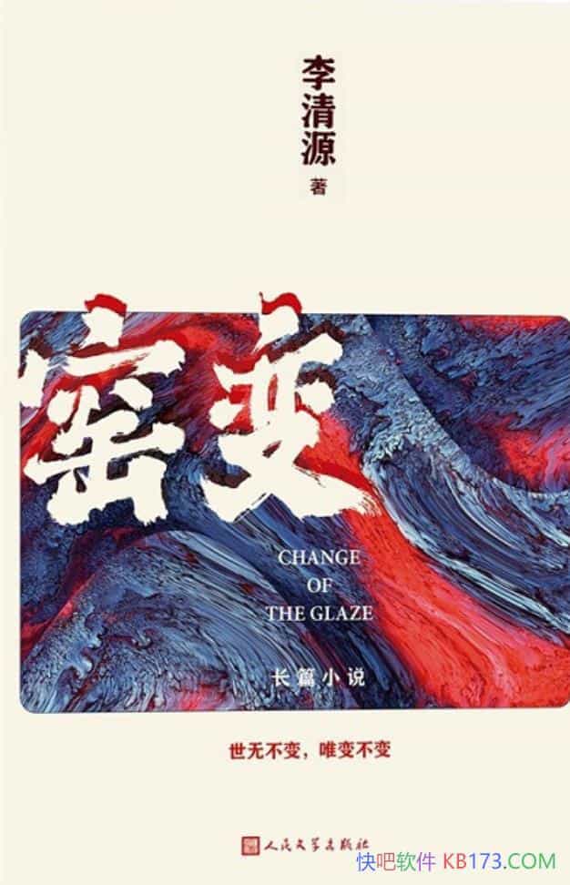 ��Ҥ�䡷����Դ/�����Ծ�ҤΪ����������ȫ�³�ƪС˵/epub+mobi+azw3