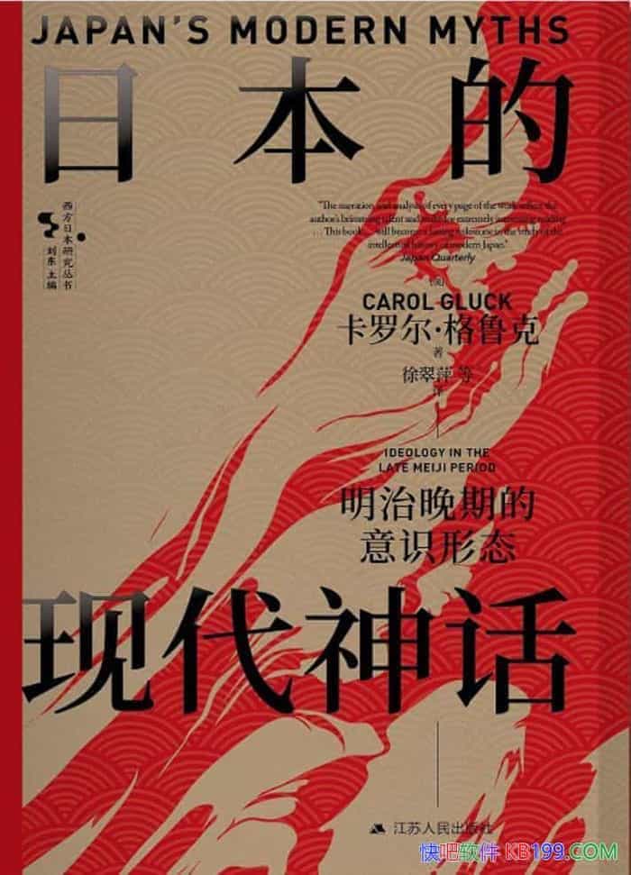 ���ձ����ִ��񻰡����޶�����³��/����������ʶ��̬/epub+mobi+azw3