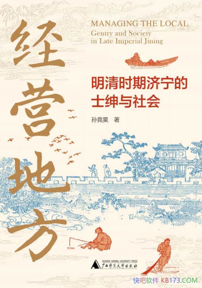 ����Ӫ�ط����ﾺ�/����ʱ�ڼ�����ʿ�������/���/epub+mobi+azw3