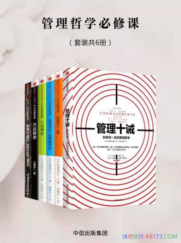 ��������ѧ���޿Ρ���װ��6��/Ӱ����һ���Ĺ�����ѧ/epub+mobi+azw3
