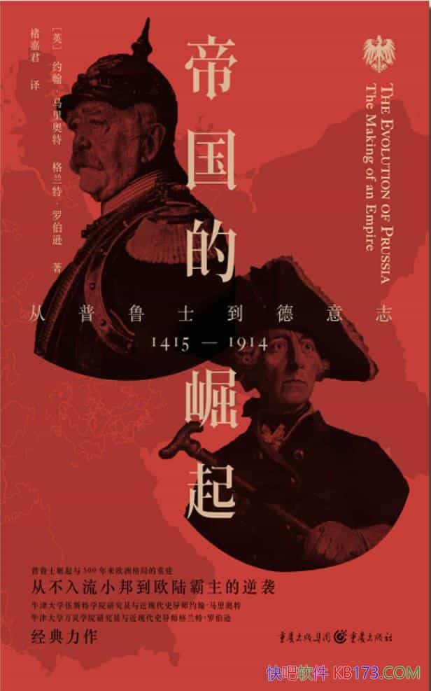 ���۹�������Լ�����������/�����ء��޲�ѷ/��ʷ/epub+mobi+azw3