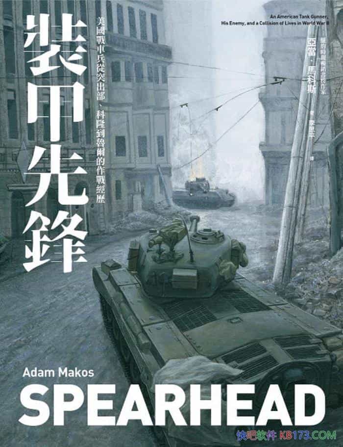 ���b�����h���������R��˹��/�Ǒ�܇�Բ����e�^�ĺÕ�/epub+mobi+azw3