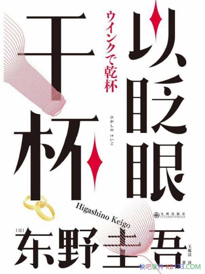 ����գ�۸ɱ�����Ұ������/������뱾�����������ں�/epub+mobi+azw3